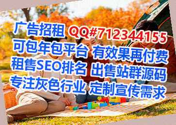 睢县生子运输门市部